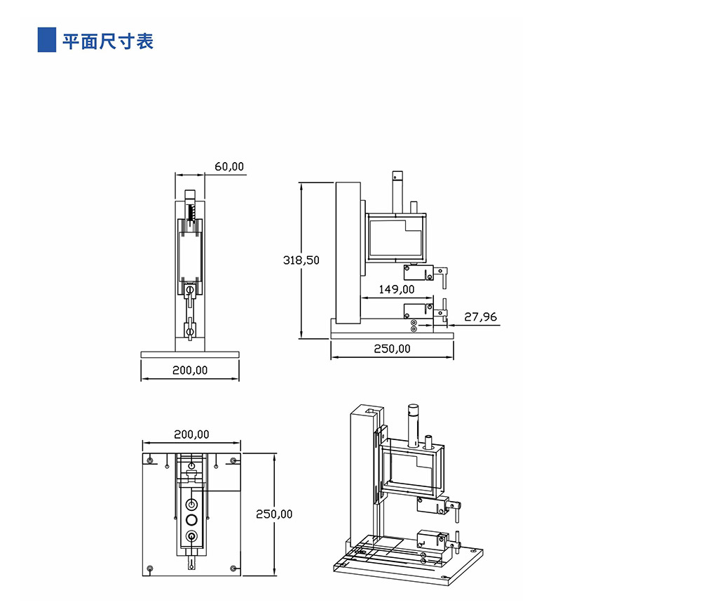 精密焊接機(jī)頭2